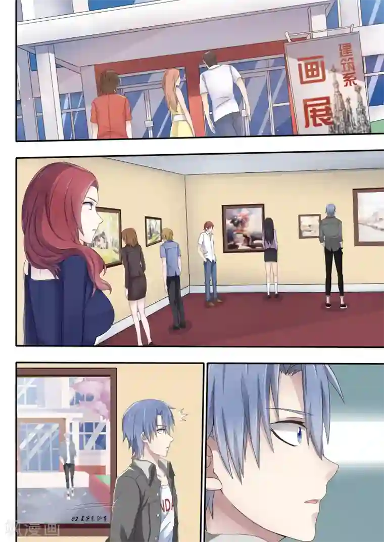 如果不遇江少陵第1话