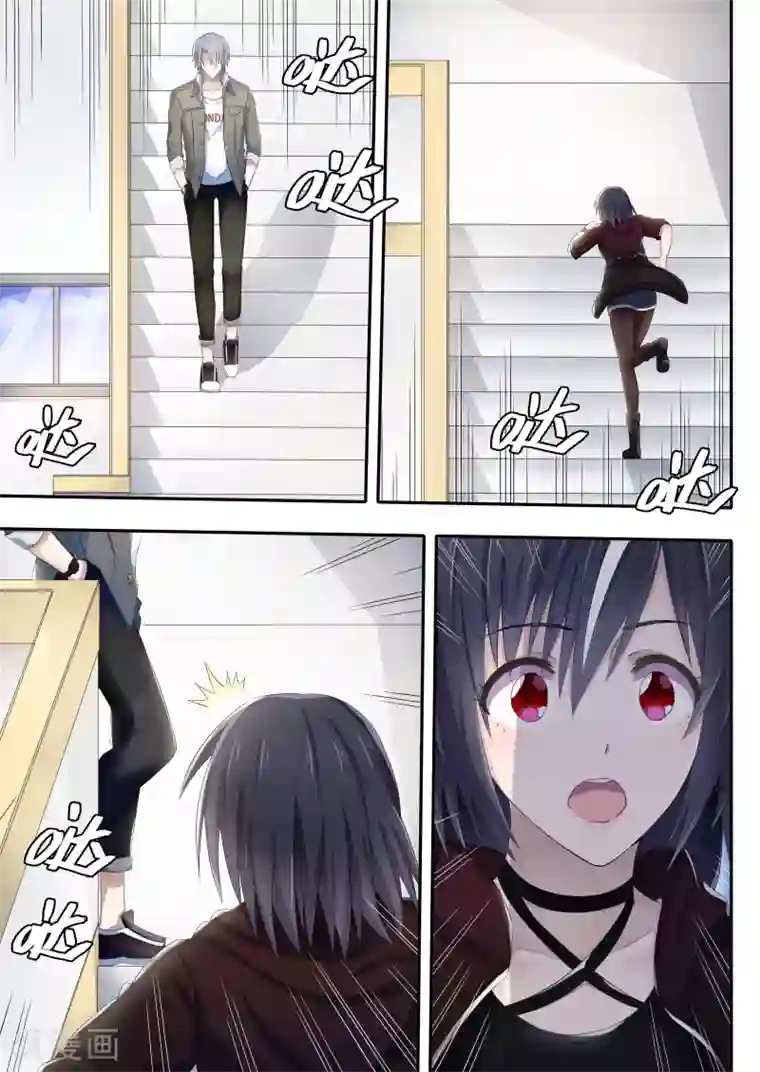 如果不遇江少陵第1话