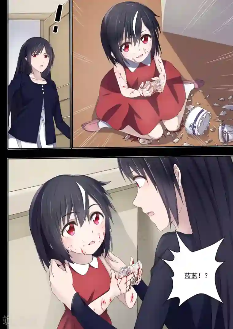 如果不遇江少陵第2话