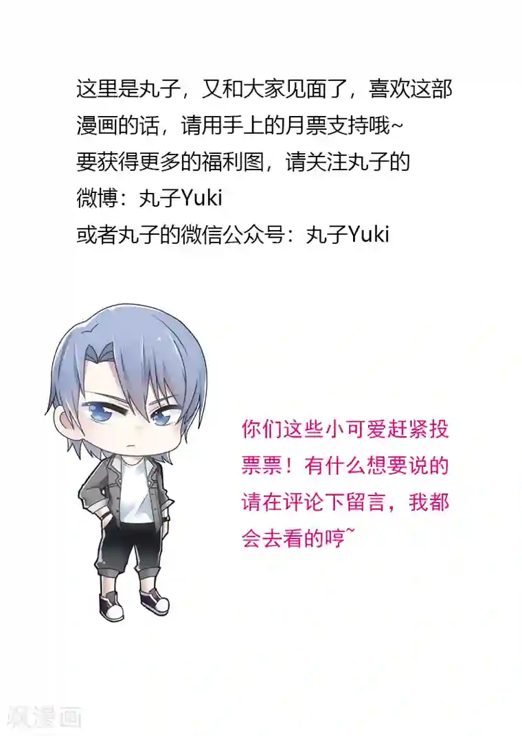 怪物的粗大撞进去了h第4话