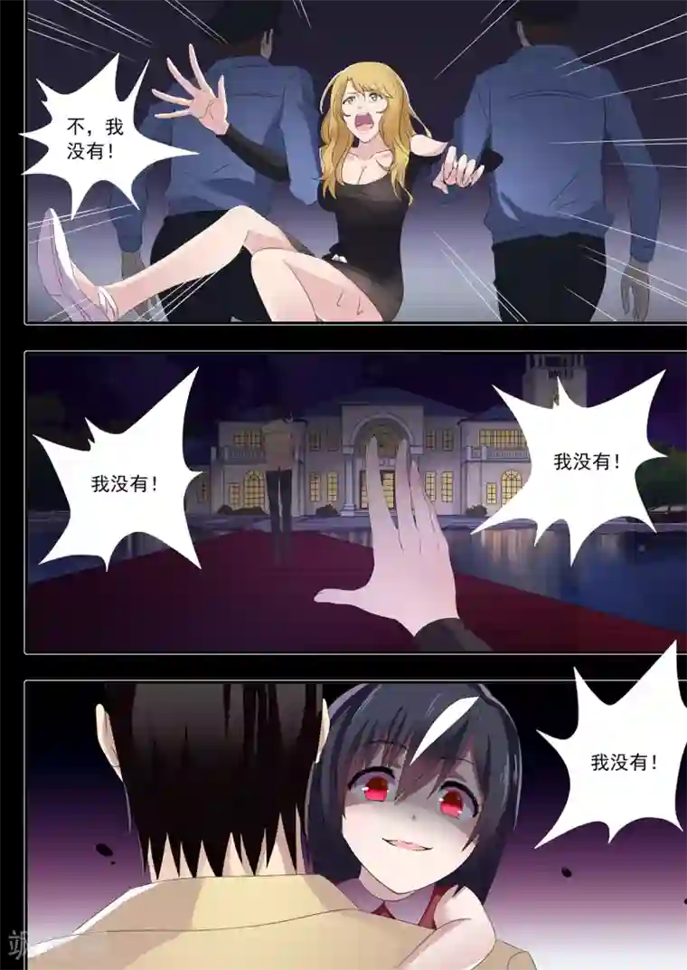 wanz698第7话