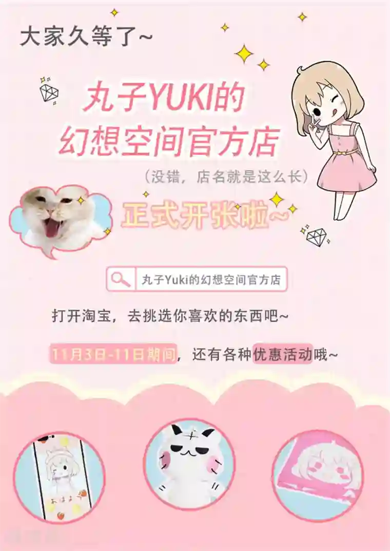 如果不遇江少陵第10话