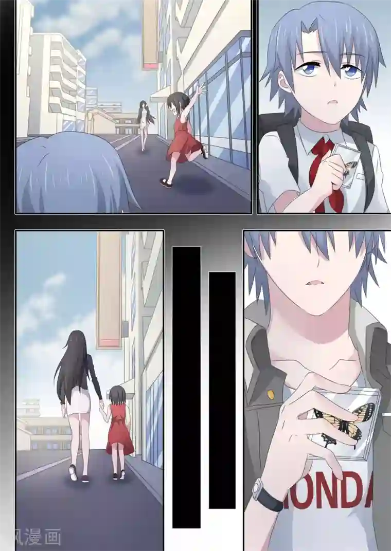 如果不遇江少陵第11话