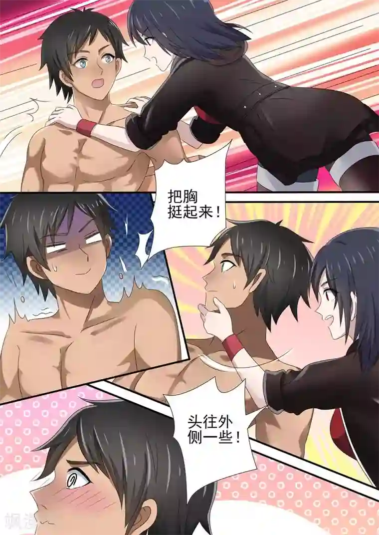 如果不遇江少陵第12话