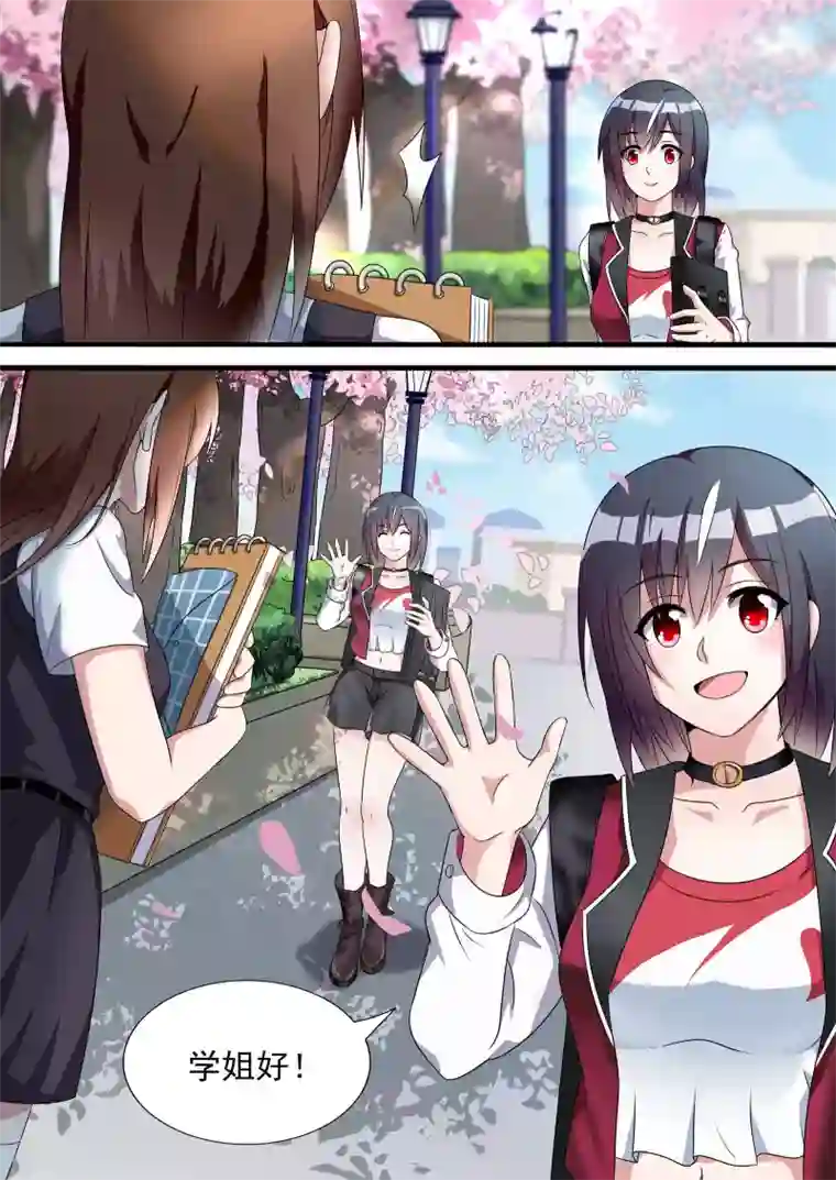 如果不遇江少陵第15话