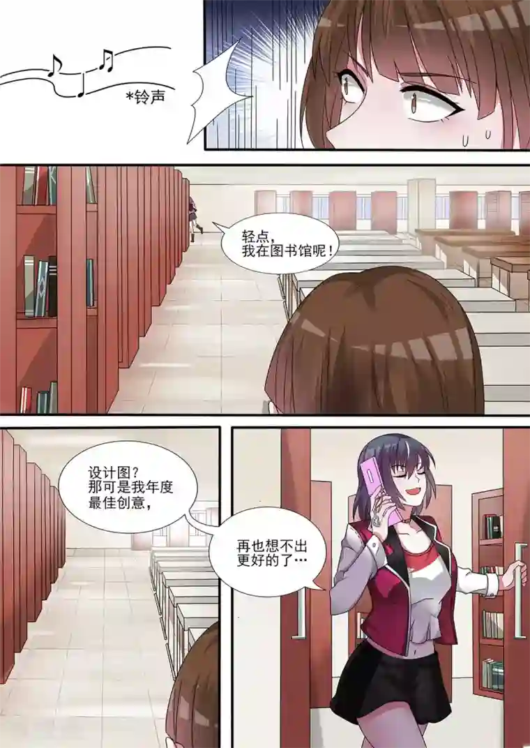 如果不遇江少陵第17话