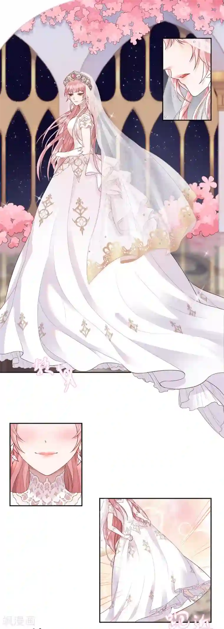 桃子味的人鱼先生第1话 求婚？逼婚？