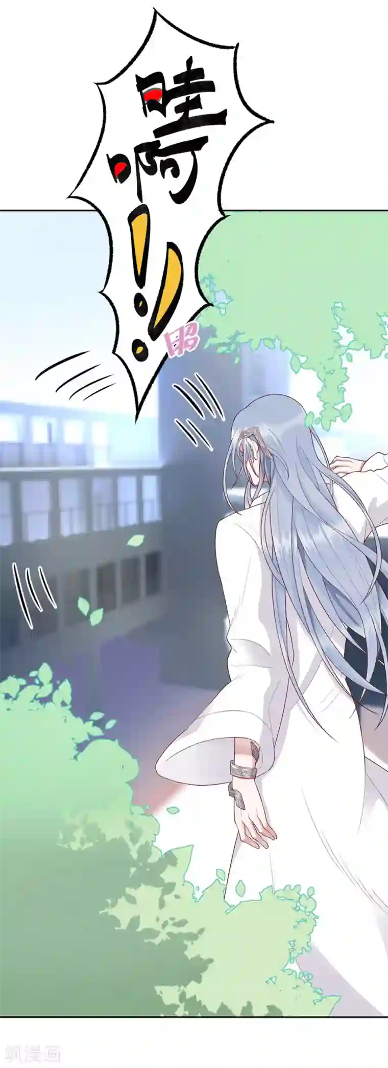 桃子味的人鱼先生第3话 吉尼斯倒霉记录