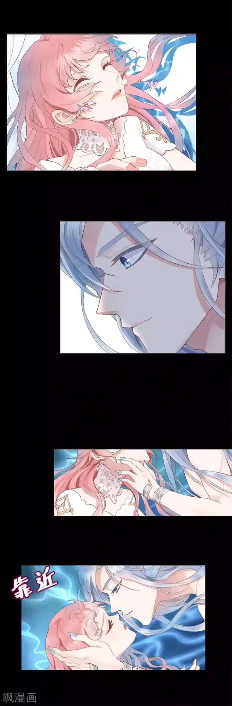 桃子味的人鱼先生第3话 吉尼斯倒霉记录