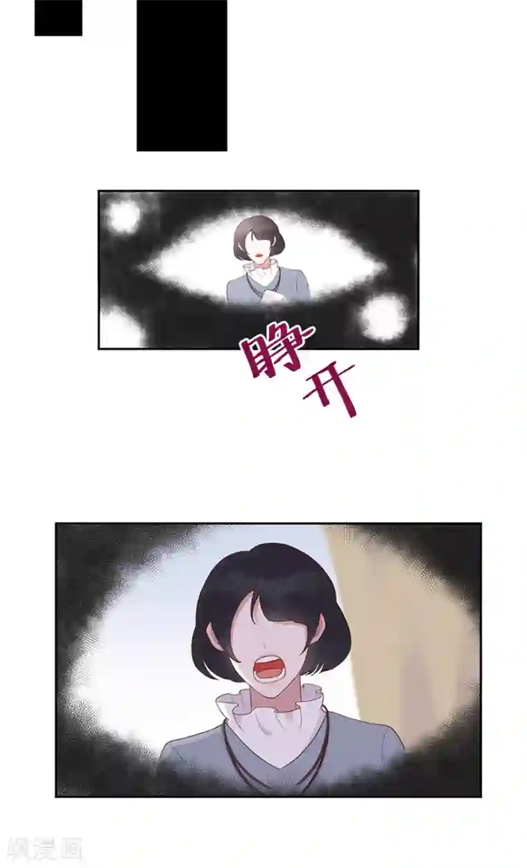 桃子味的人鱼先生第3话 吉尼斯倒霉记录