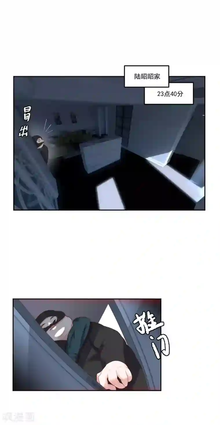 桃子味的人鱼先生第4话 张大仙VS背后的男人