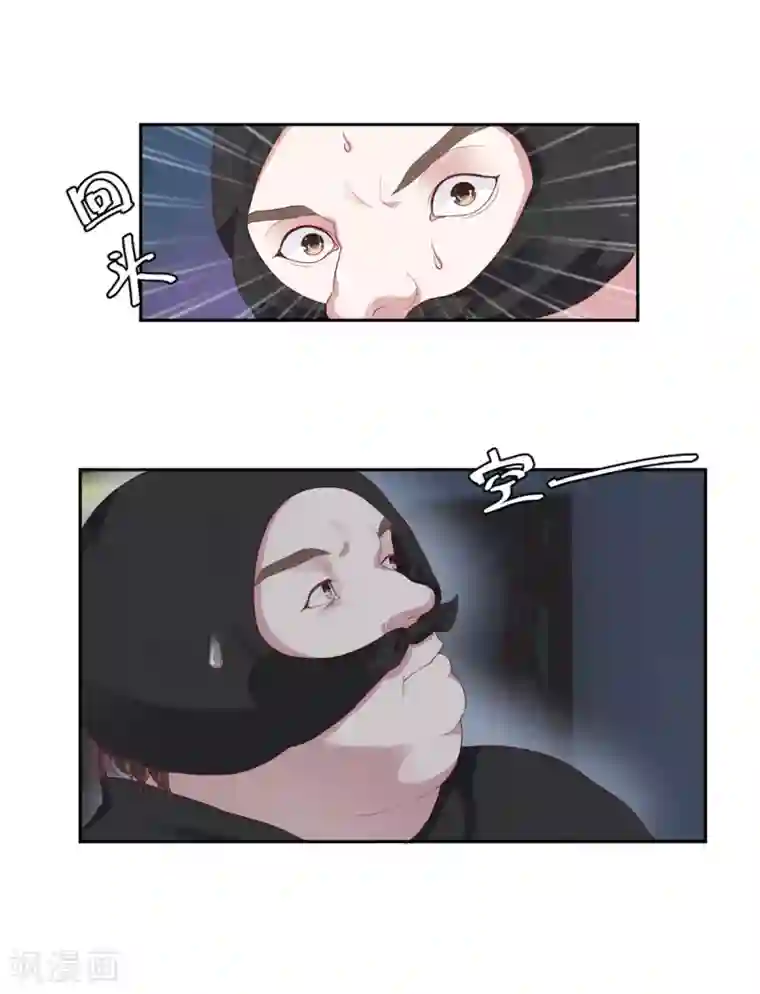 桃子味的人鱼先生第4话 张大仙VS背后的男人