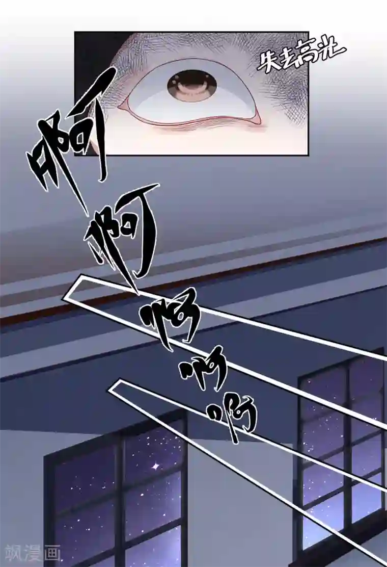 桃子味的人鱼先生第4话 张大仙VS背后的男人