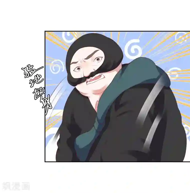 桃子味的人鱼先生第5话 他？他他他！