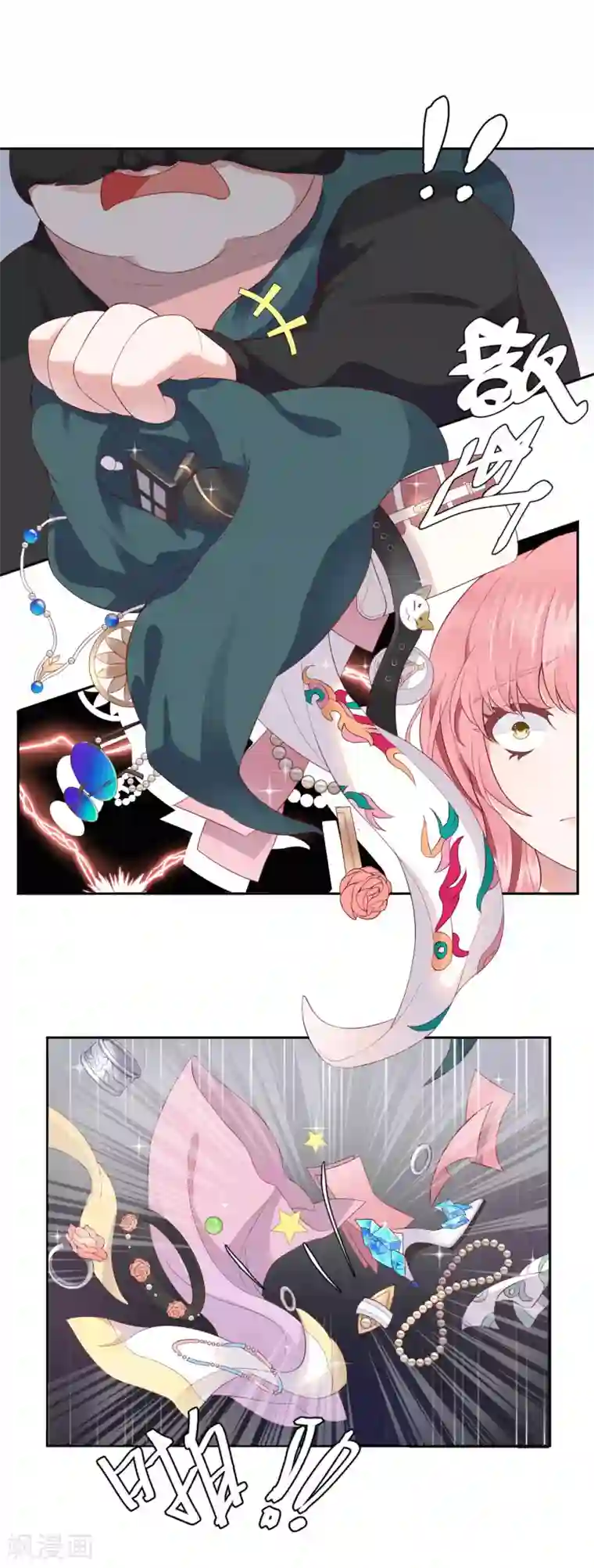 桃子味的人鱼先生第5话 他？他他他！