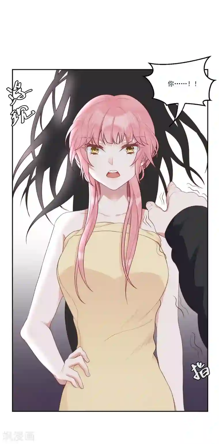 桃子味的人鱼先生第5话 他？他他他！