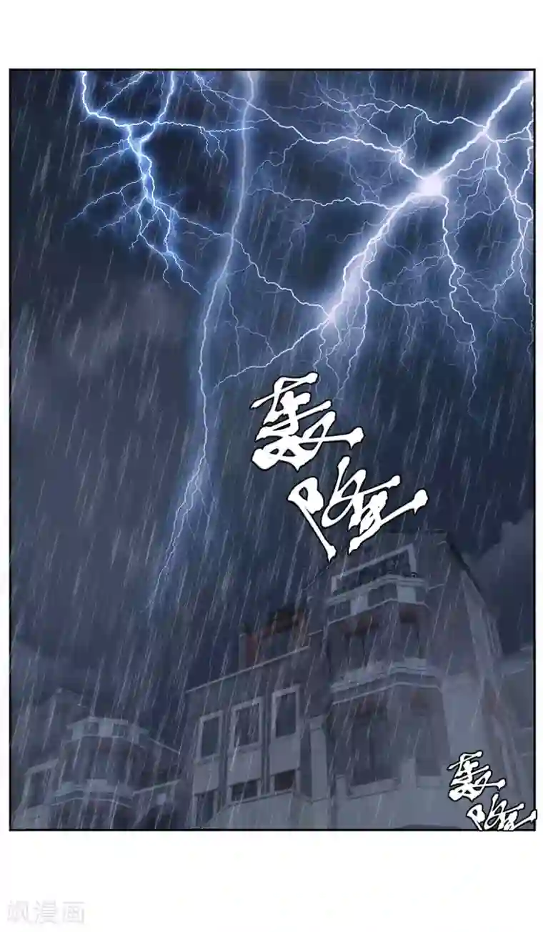 桃子味的人鱼先生第8话 想过我的感受吗？