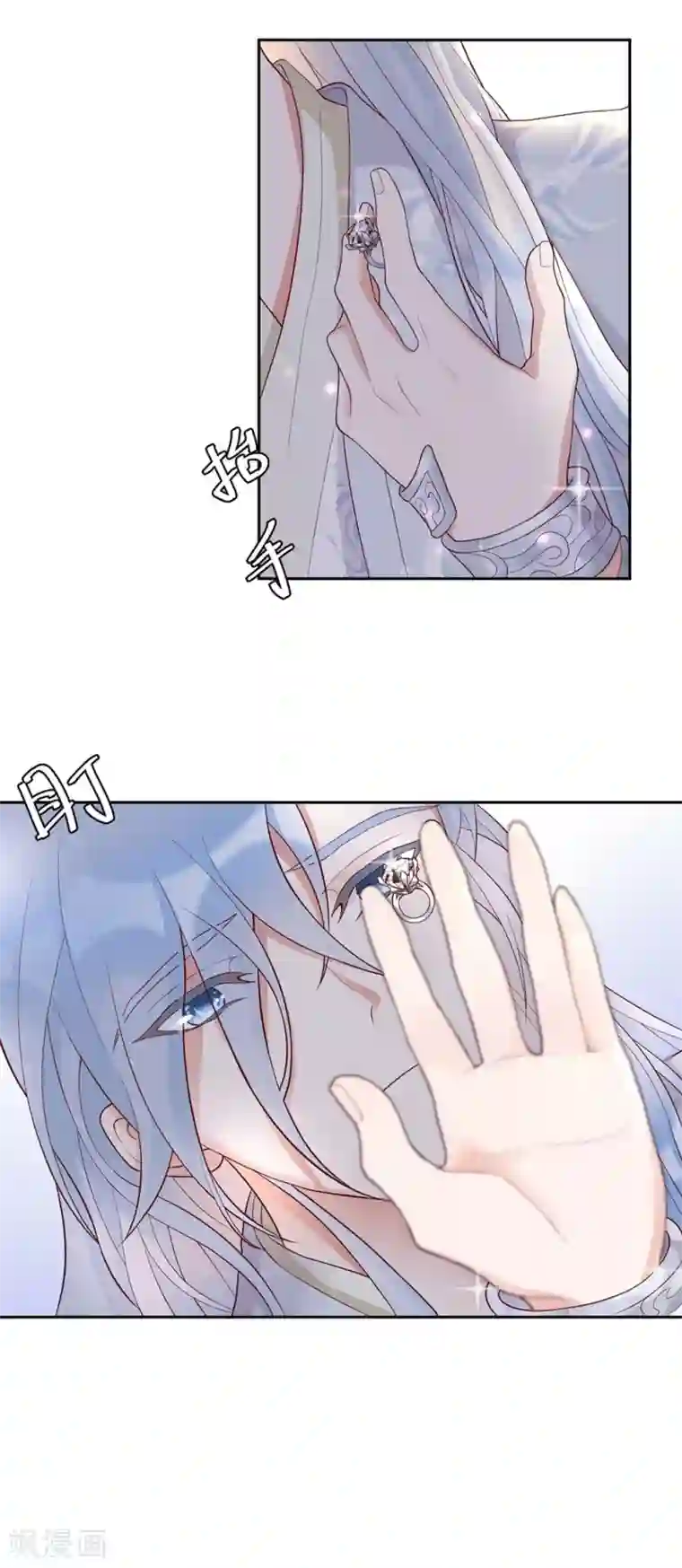 桃子味的人鱼先生第9话 我帮你处理