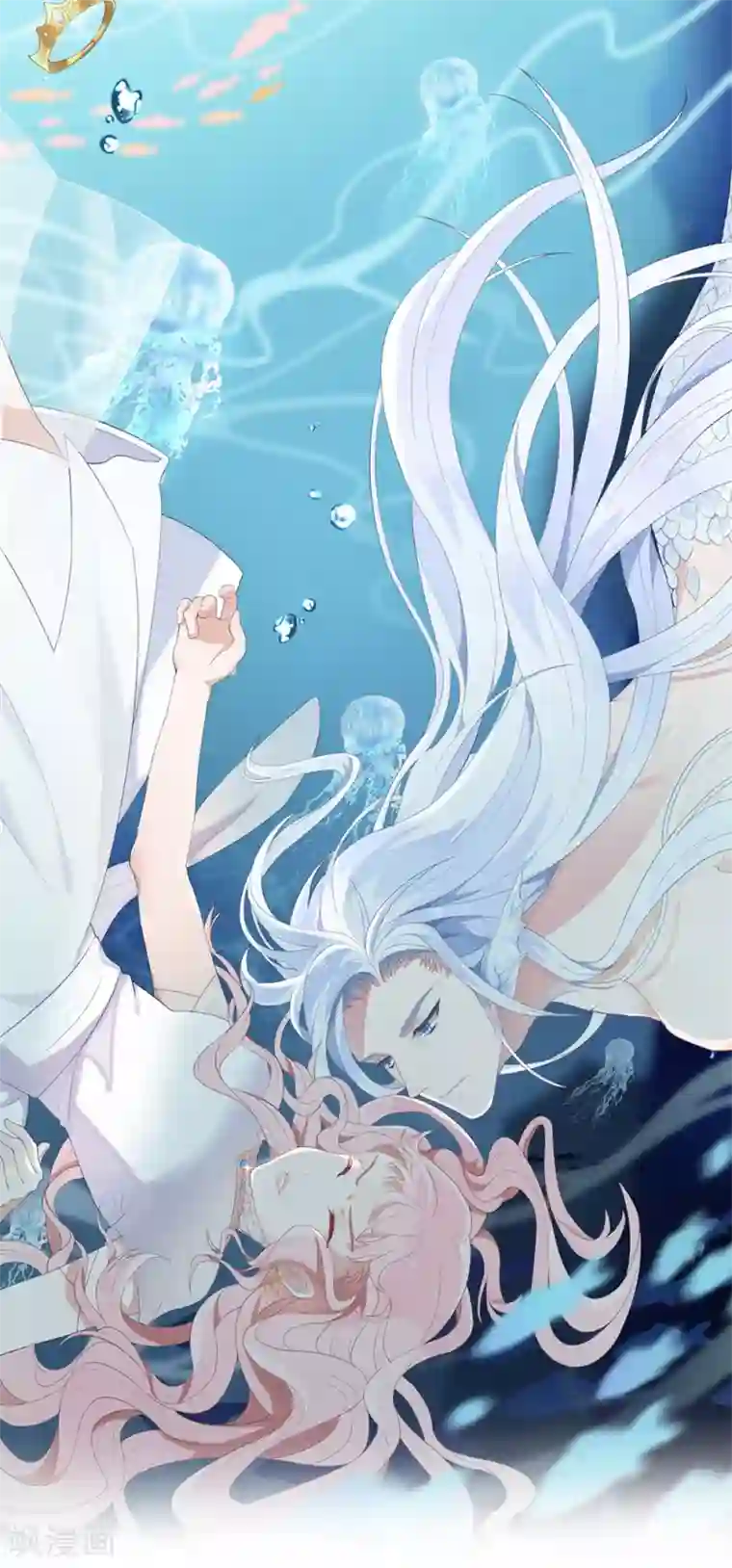 桃子味的人鱼先生第10话 你让我的生活越来越糟