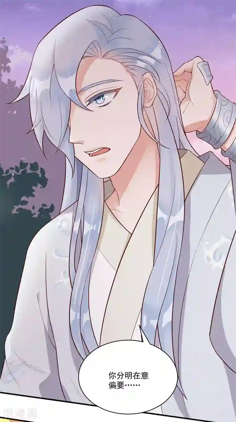 桃子味的人鱼先生第11话 当红实力女演员