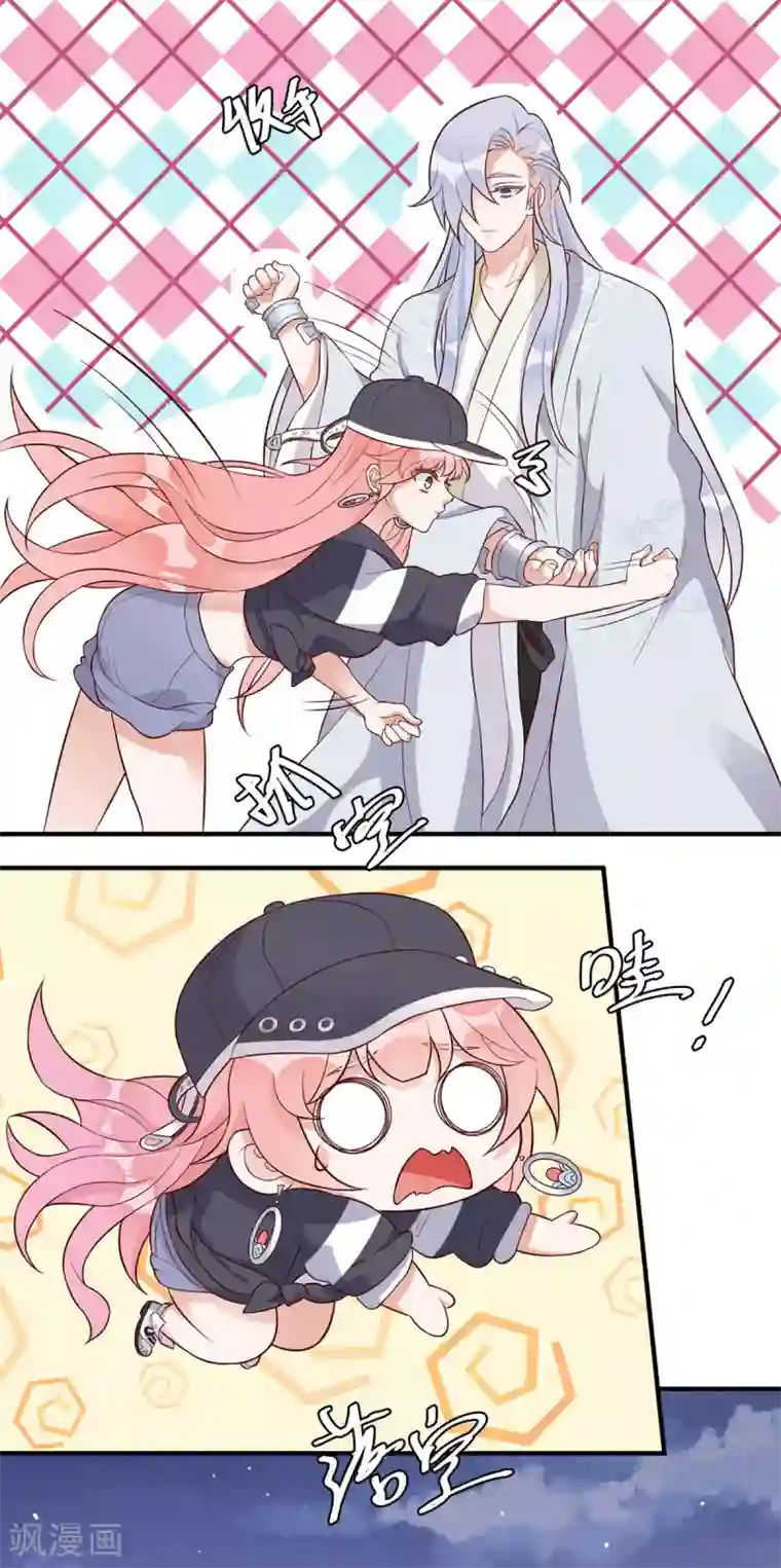 桃子味的人鱼先生第11话 当红实力女演员