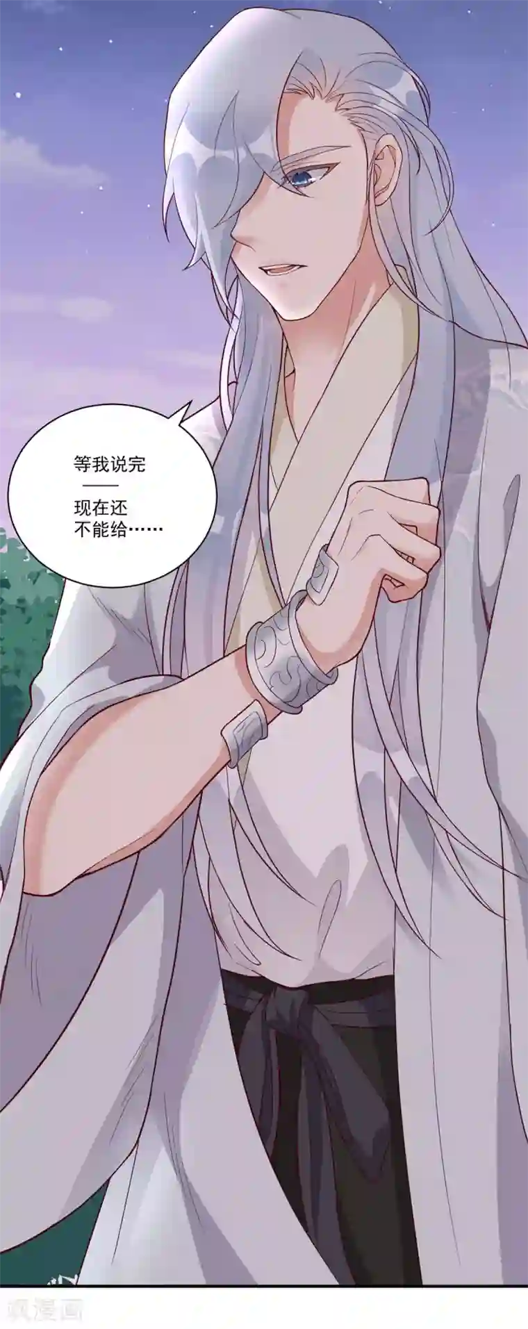 桃子味的人鱼先生第11话 当红实力女演员