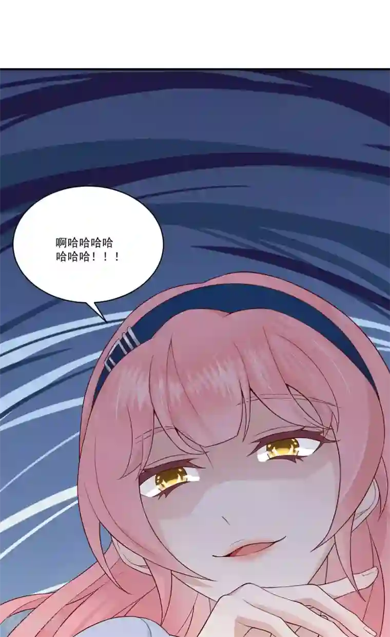 桃子味的人鱼先生第12话 生活技能讲座