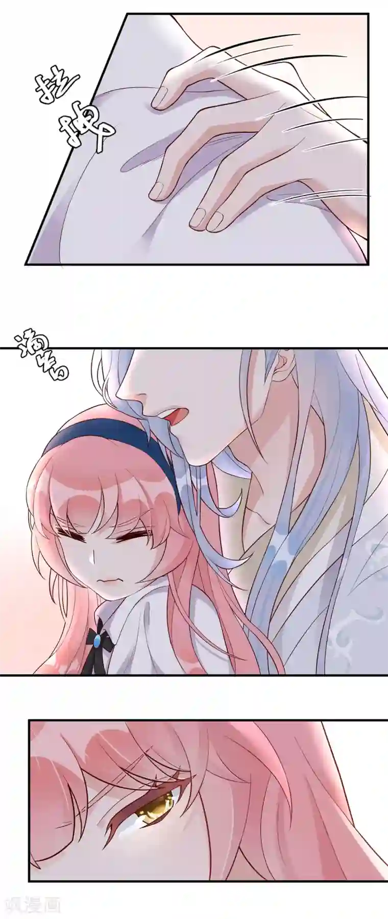 桃子味的人鱼先生第12话 生活技能讲座