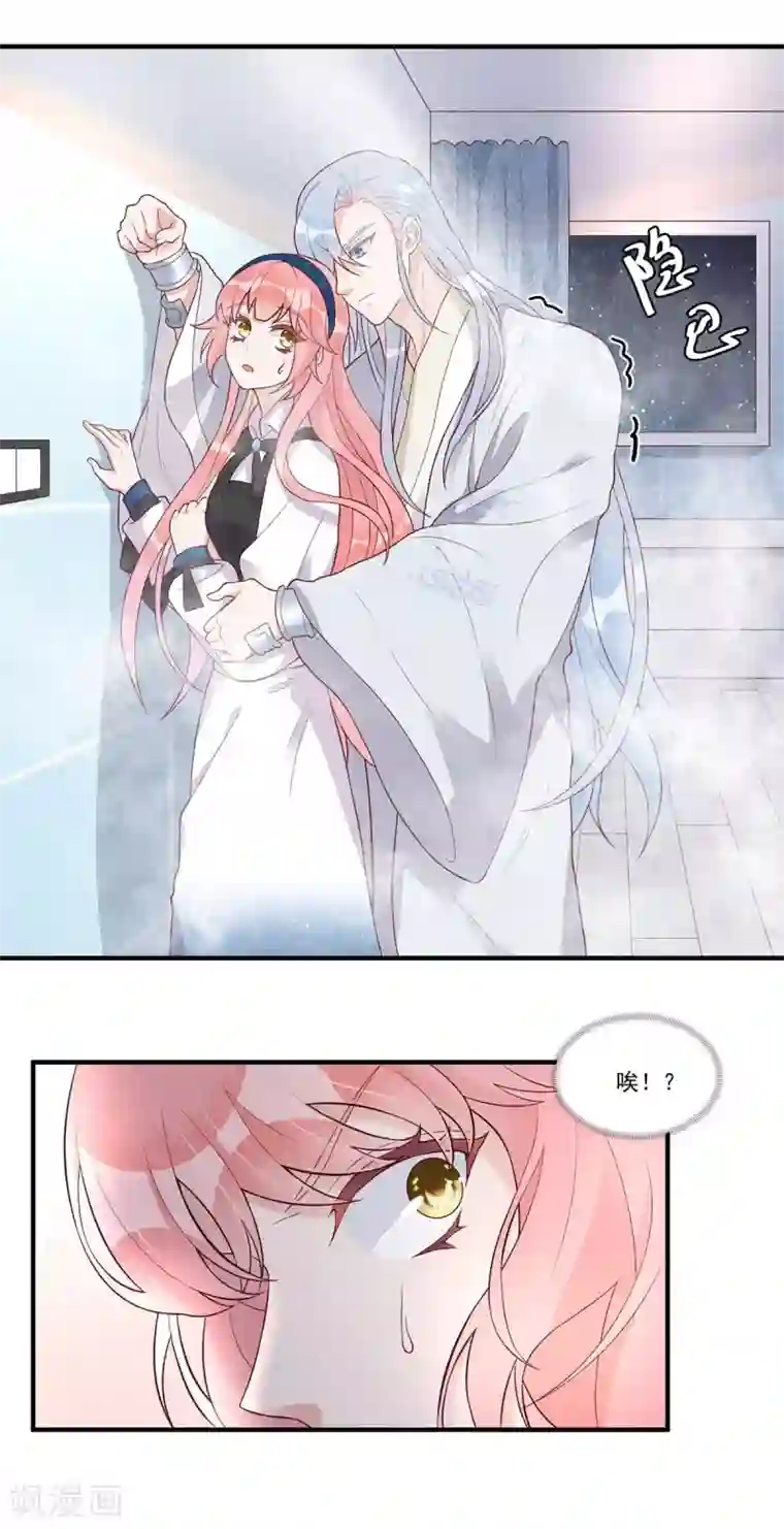 桃子味的人鱼先生第12话 生活技能讲座