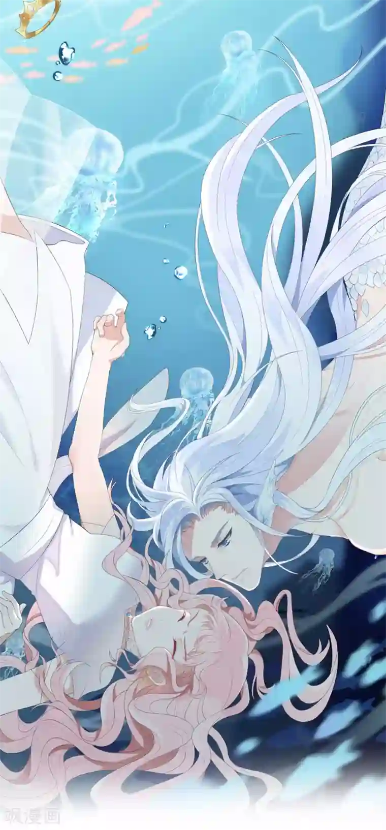 桃子味的人鱼先生第13话 其实也不坏