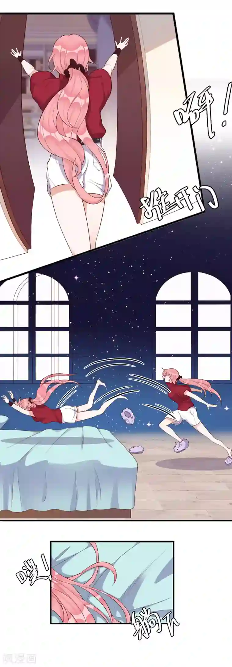 桃子味的人鱼先生第13话 其实也不坏