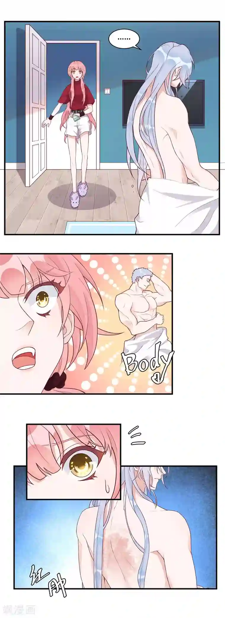 桃子味的人鱼先生第13话 其实也不坏