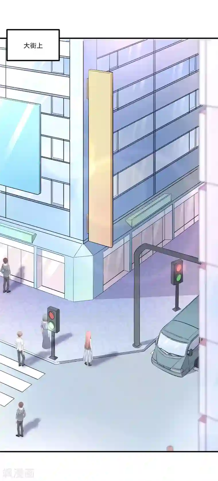 桃子味的人鱼先生第15话 抓到你了