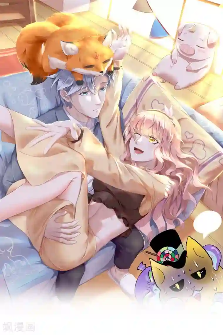 桃子味的人鱼先生最终话 想看你哭