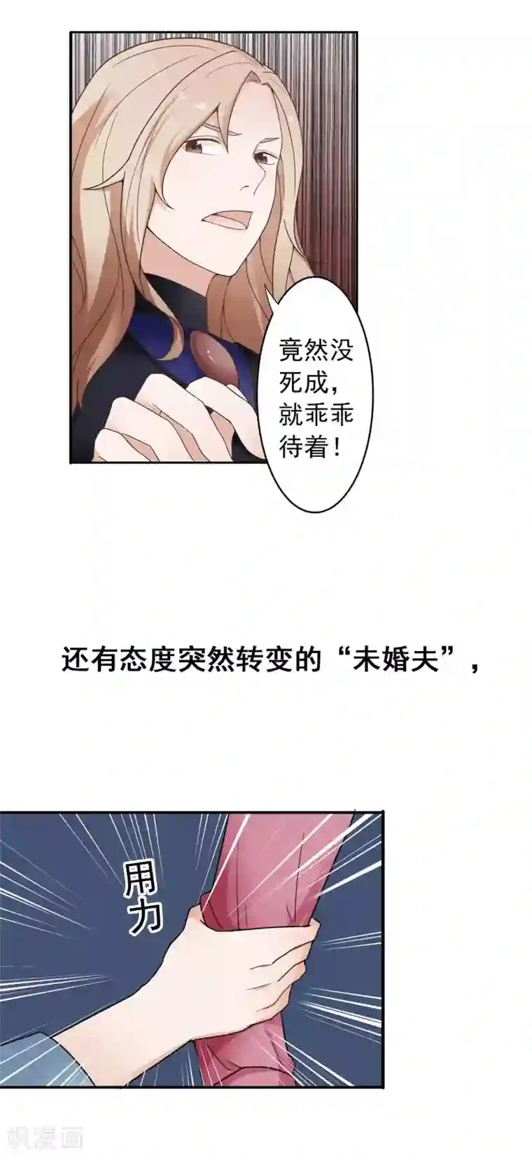 复仇十年预告