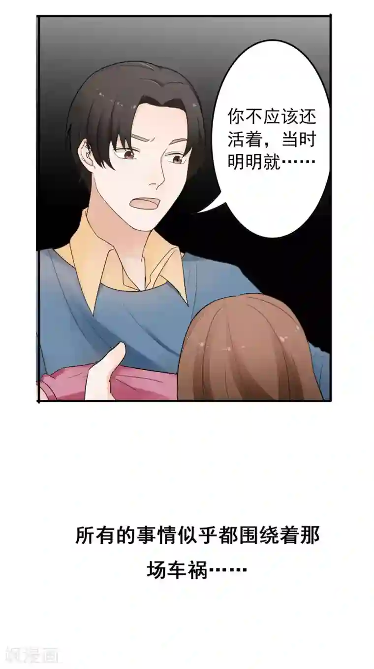 复仇十年预告