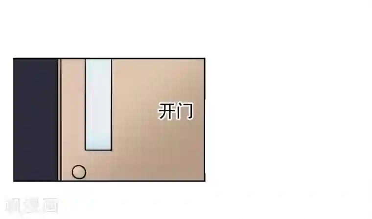 复仇十年第1话 离奇车祸