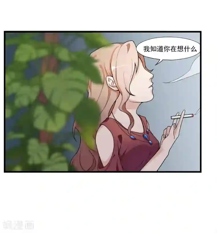 复仇十年第1话 离奇车祸