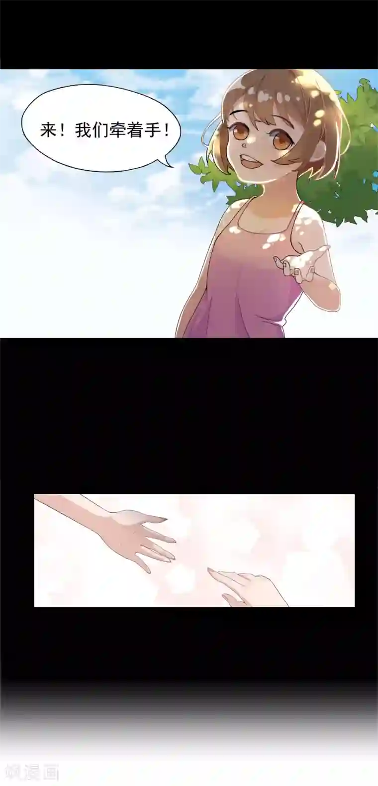 复仇十年第1话 离奇车祸