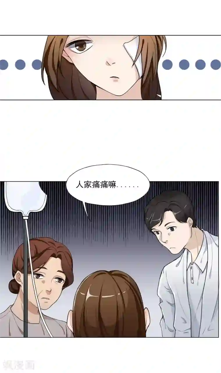复仇十年第1话 离奇车祸