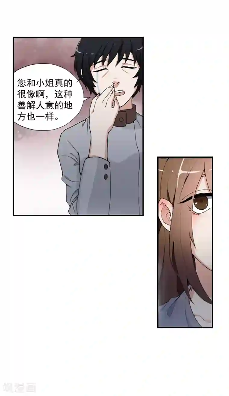复仇十年第2话 成为“雨娜”
