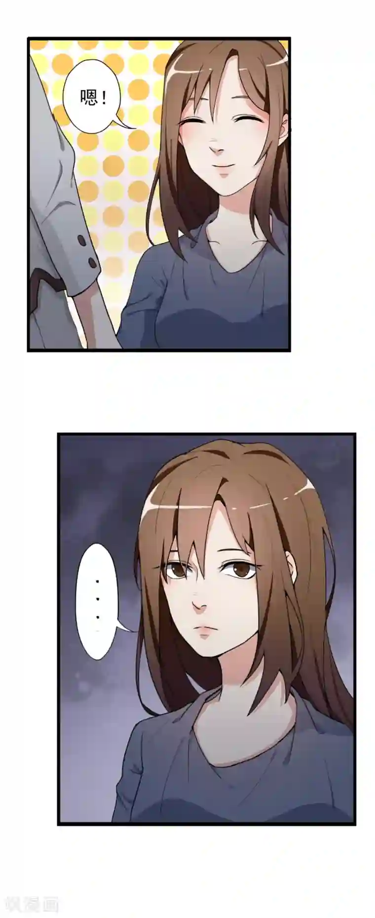 复仇十年第2话 成为“雨娜”