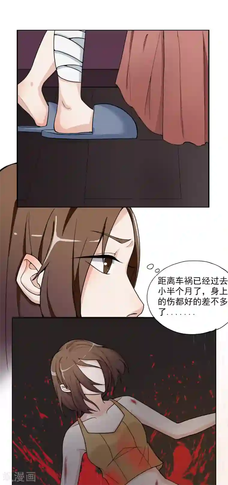 复仇十年第2话 成为“雨娜”