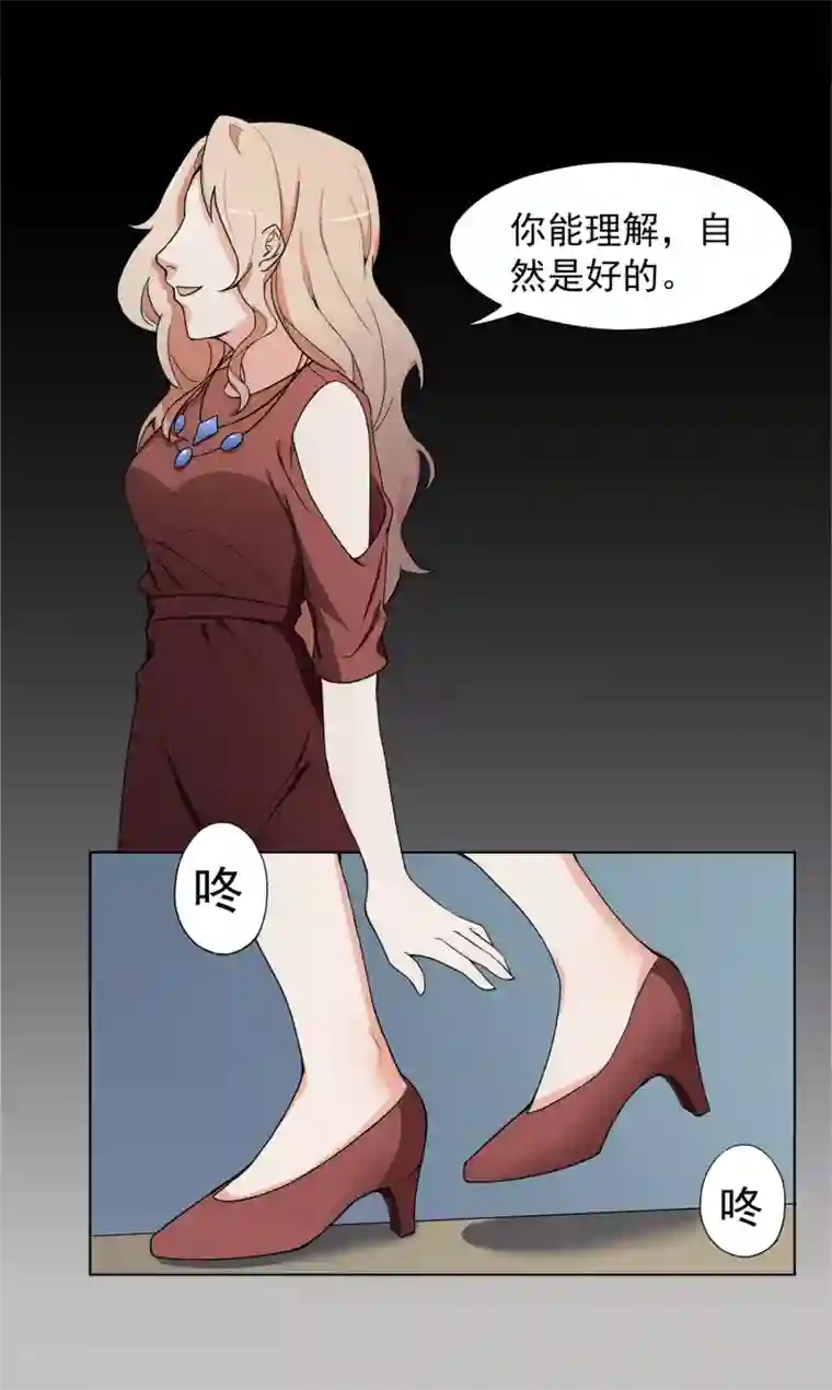 复仇十年第3话 有预谋的家人