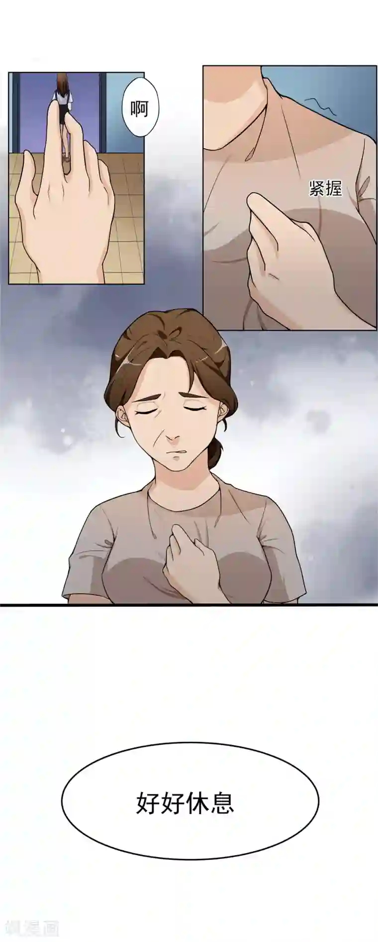 复仇十年第3话 有预谋的家人