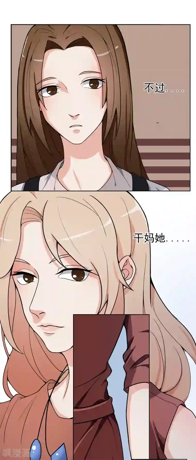 复仇十年第3话 有预谋的家人