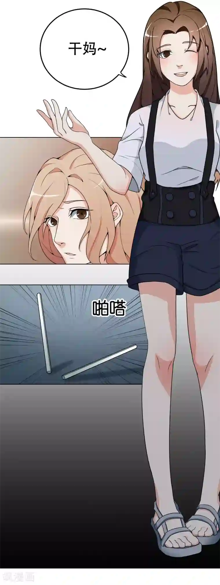 复仇十年第3话 有预谋的家人