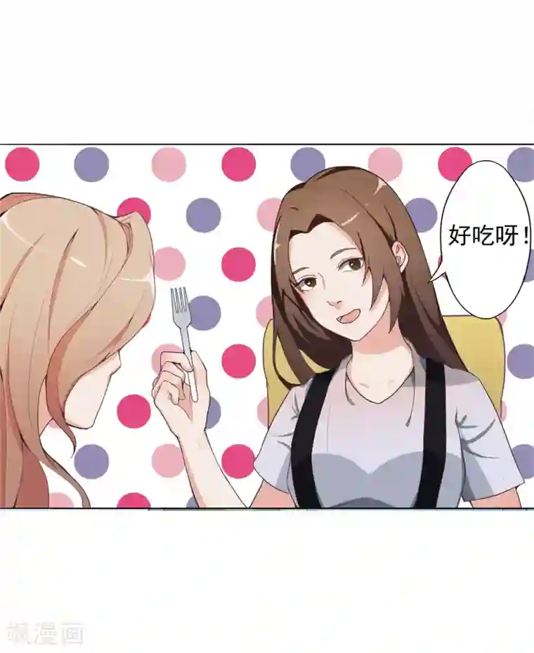 复仇十年第3话 有预谋的家人