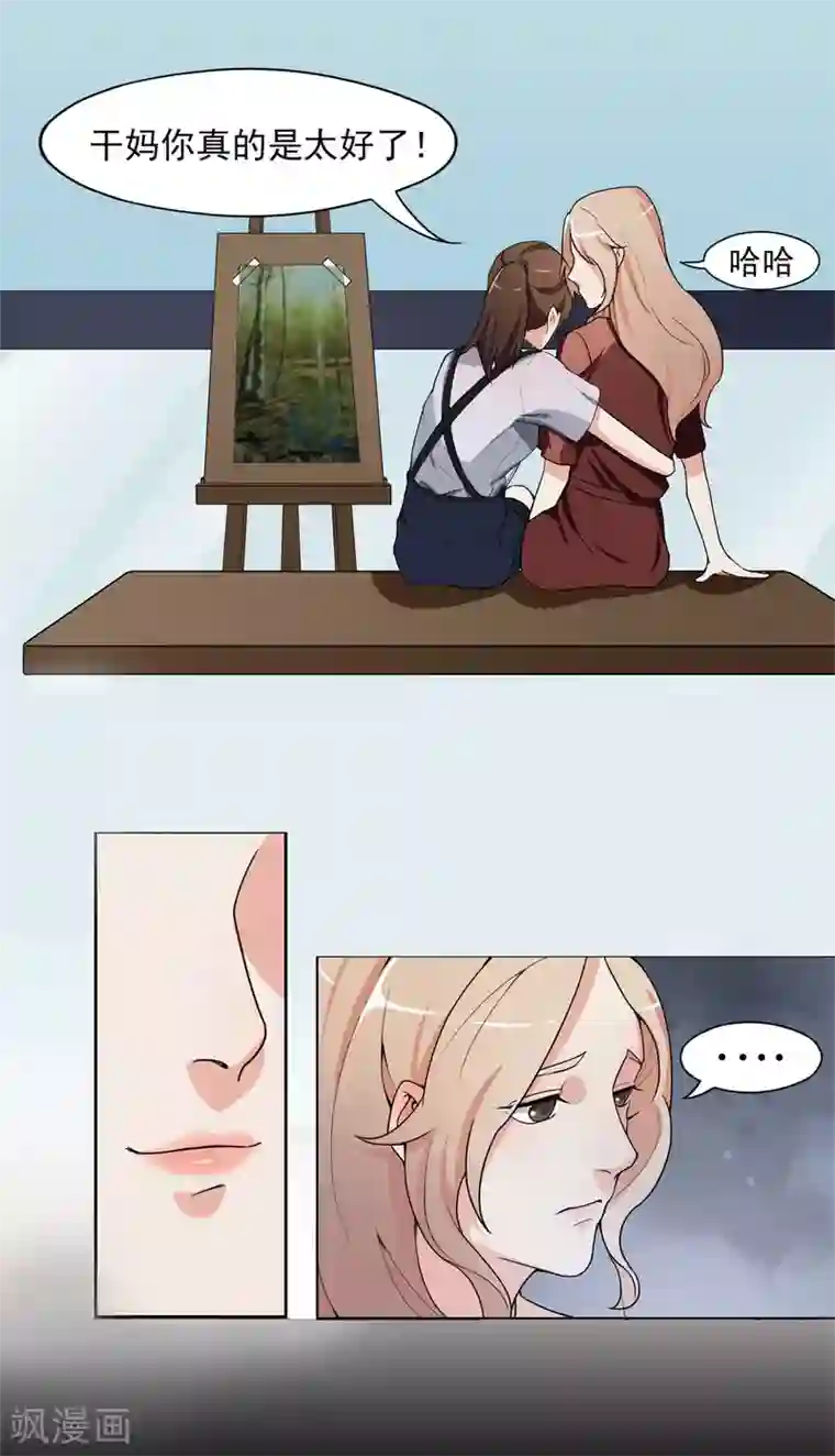 复仇十年第4话 干妈的目的