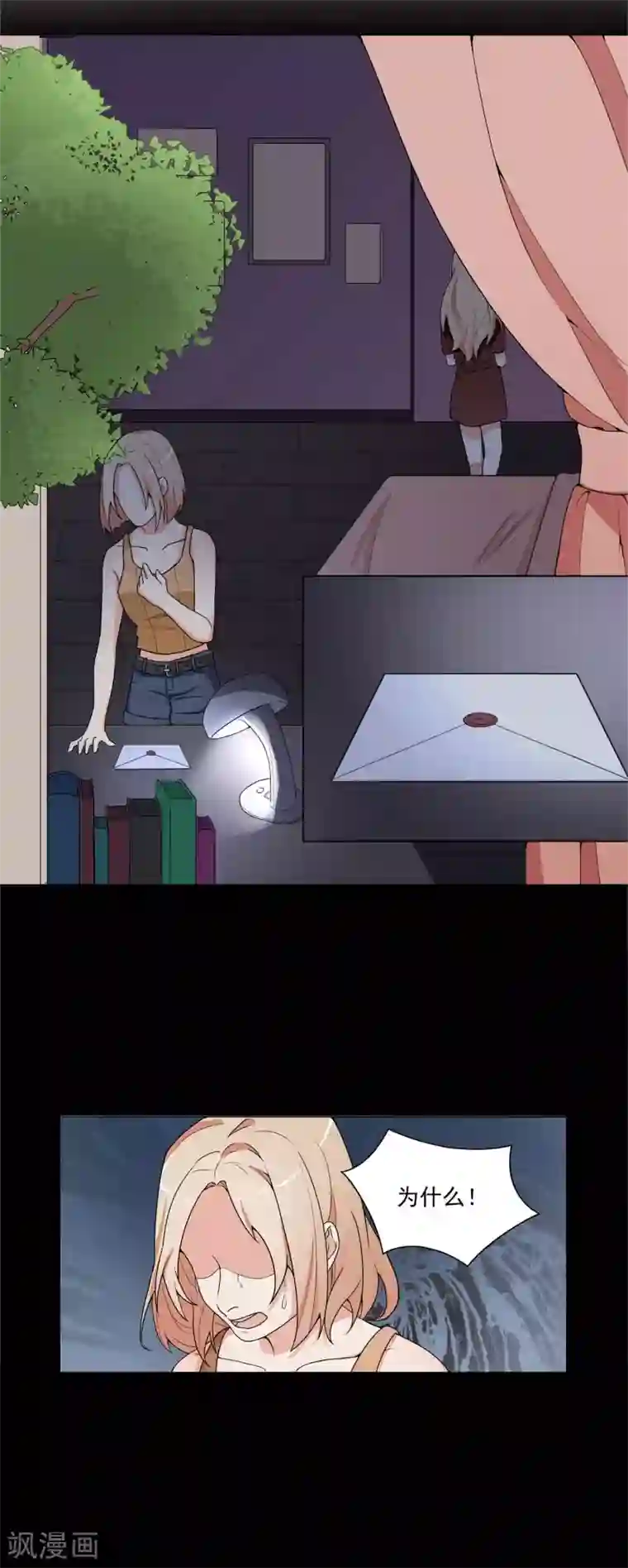 复仇十年第4话 干妈的目的